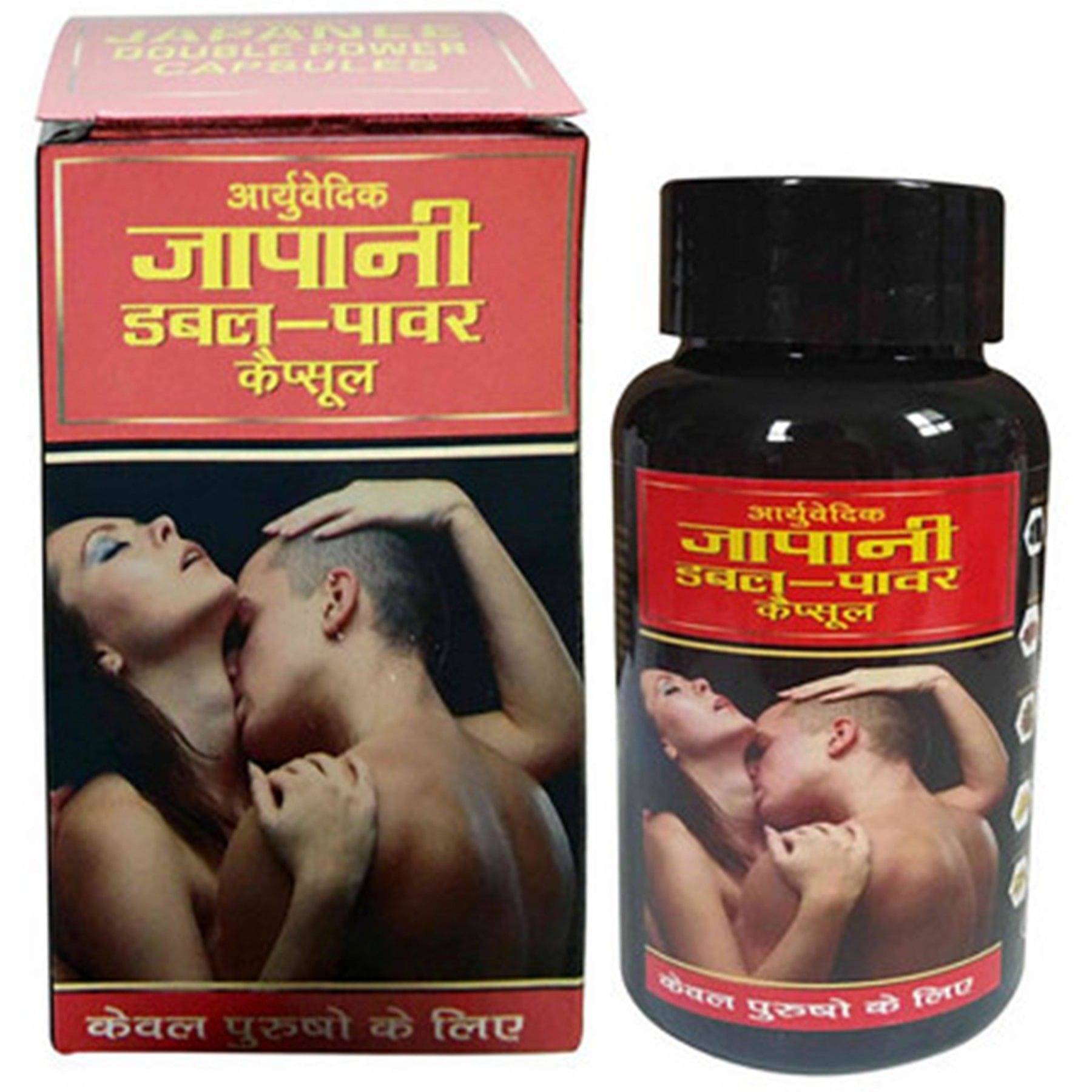     			Dr Chopra Japanee Double Power Capsule 60 No. For Men By Kamveda 