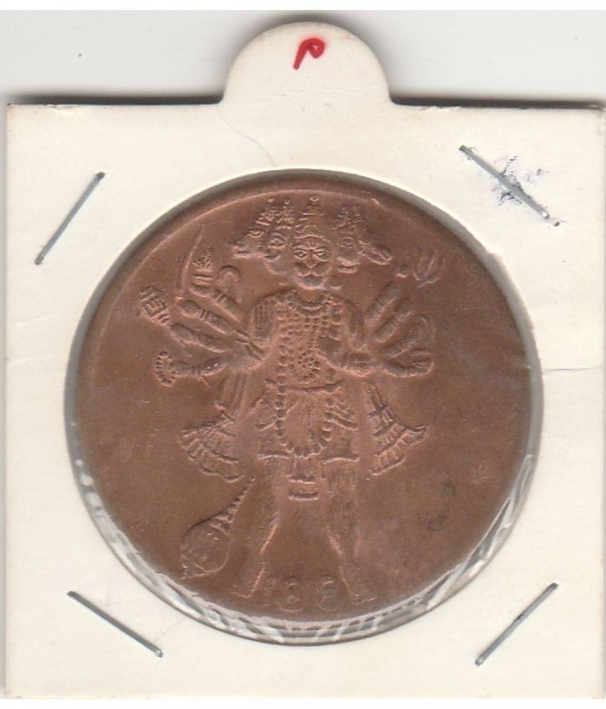     			COIN AND HERITAGE GALLERY - Coin Collection 1 Numismatic Coins