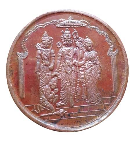     			WFS - UKL 120 GRAMS RAM DARBAR COPPER TOKEN 1 Numismatic Coins