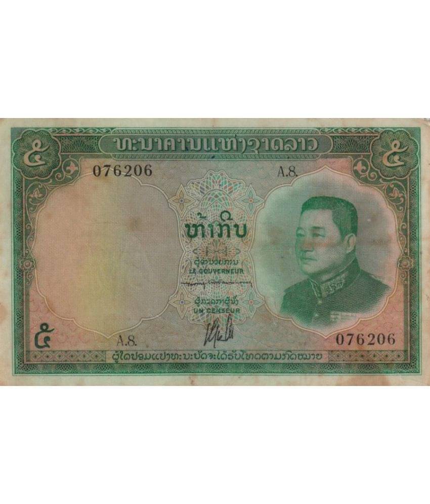 Numiscart - 5 Kip 1 Numismatic Coins Numiscart - 5 Kip 1 Numismatic Coins