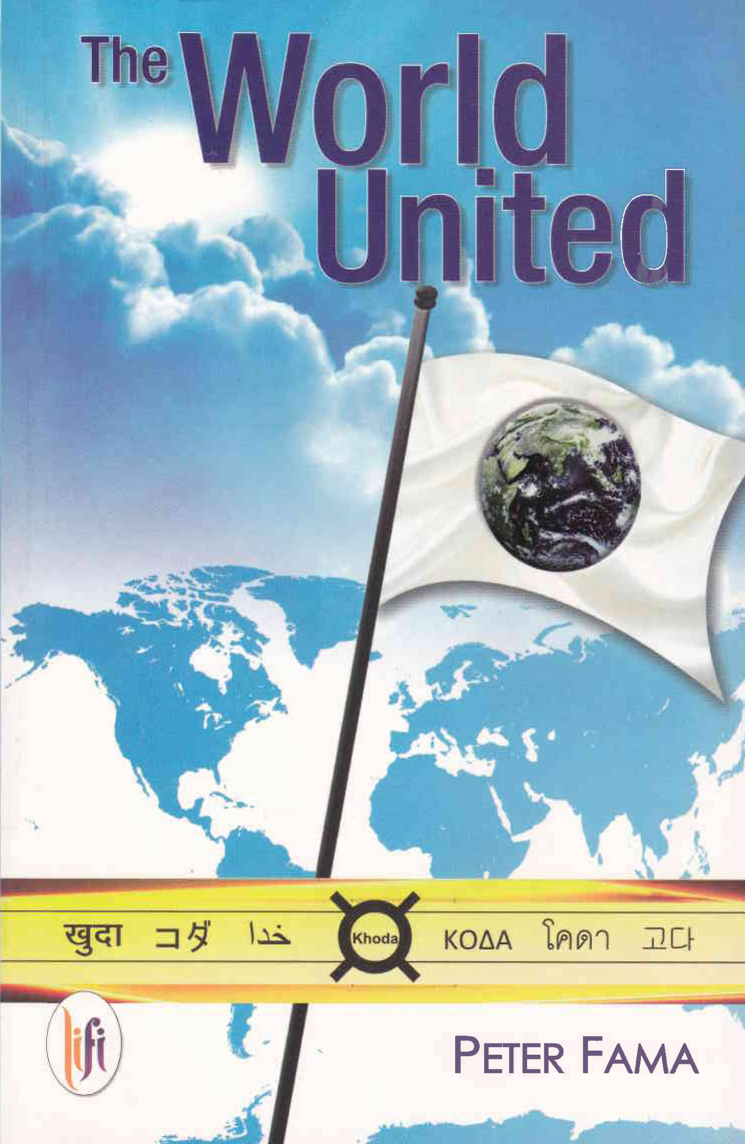    			THE WORLD UNITED By PETER FAMA