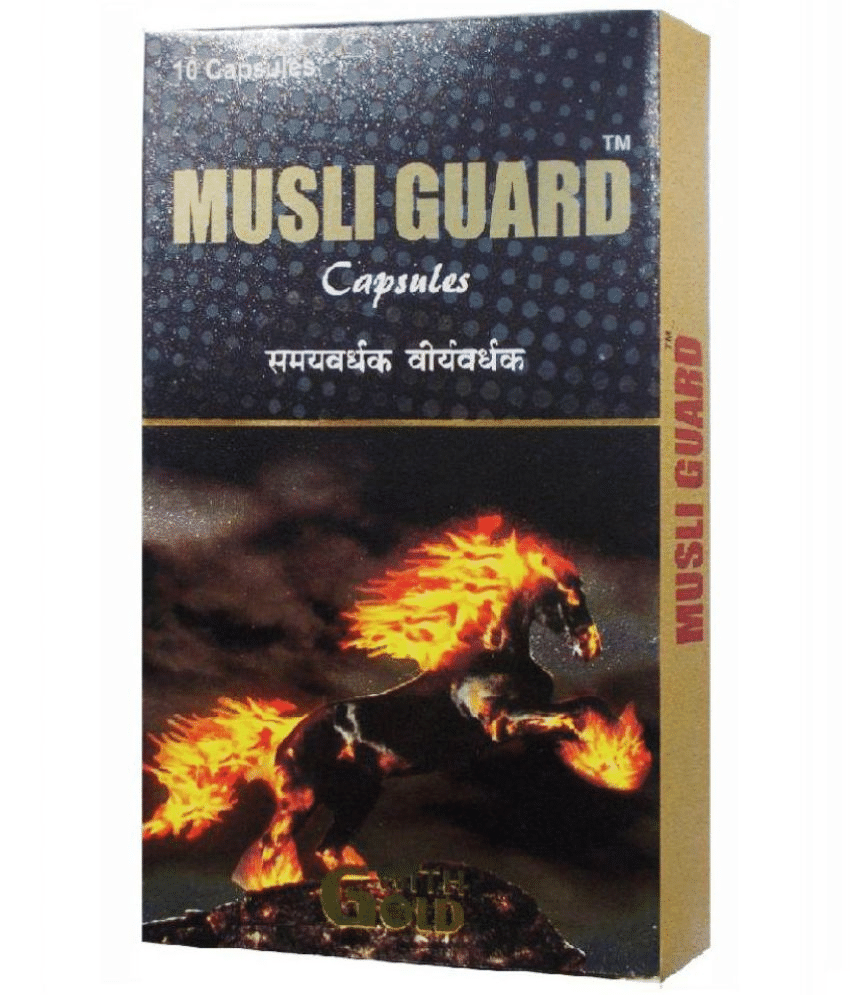Musli Guard Capsule, Pack of 10 * 5 = 50 no.s Musli Guard Capsule, Pack of 10 * 5 = 50 no.s
