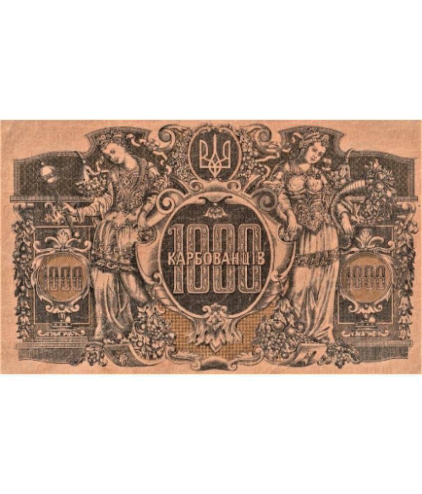 Numiscart - 1000 Rubles 1 Paper currency & Bank notes Numiscart - 1000 Rubles 1 Paper currency & Bank notes