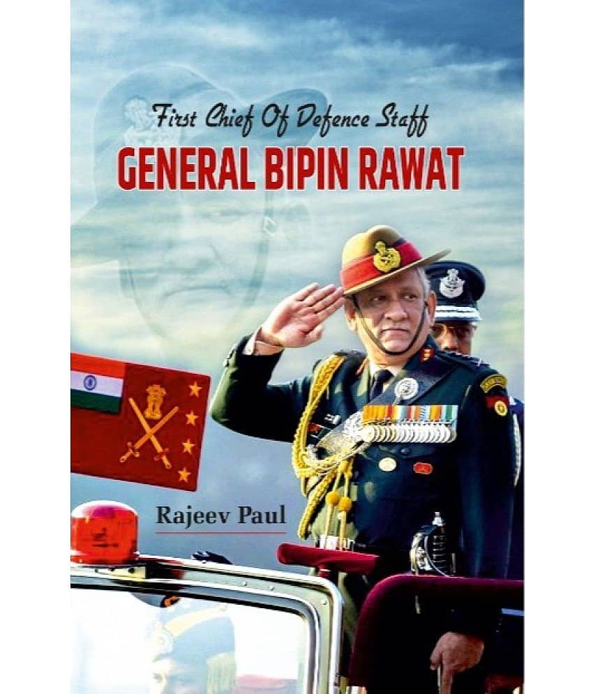 First Chief of Defence General Bipin Rawat - Stationery | Buy online on ZillyBuy