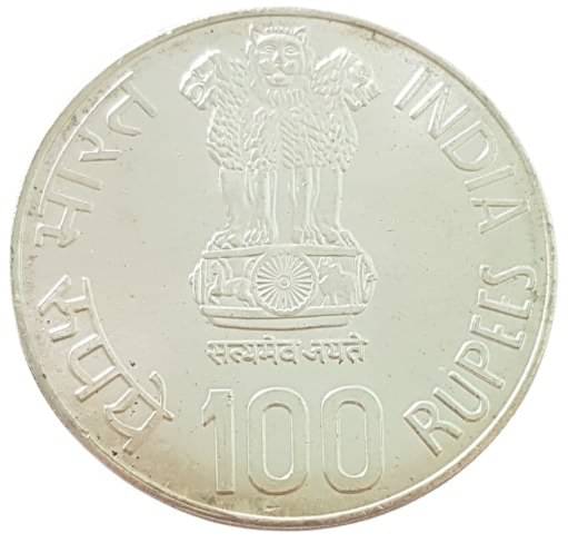    			EForest - 100 Rs RBI 1 Numismatic Coins