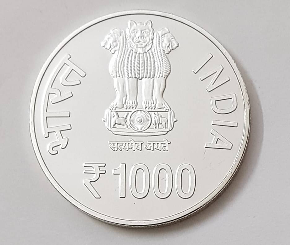     			EForest - 1000 Rs Jagannathan 1 Numismatic Coins