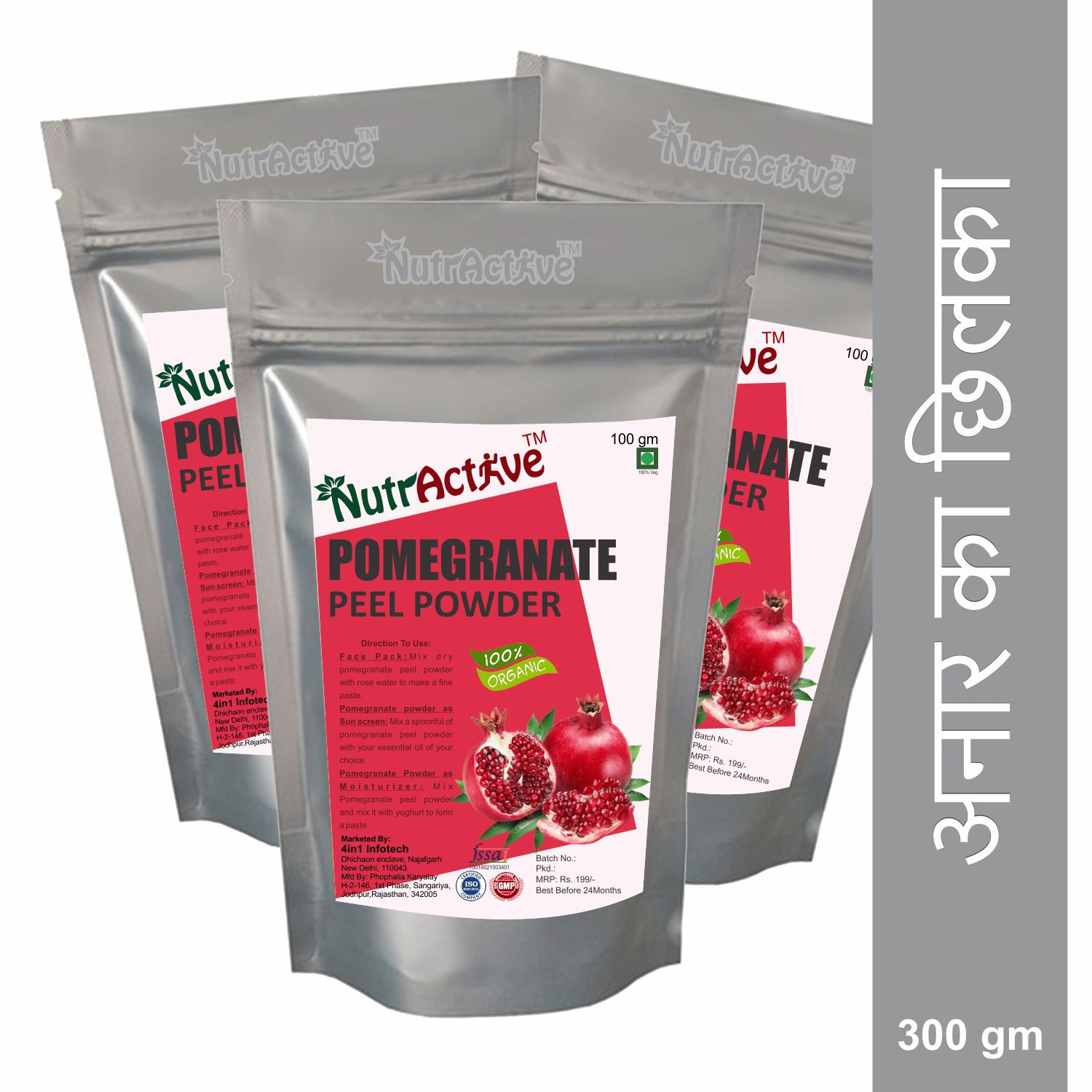 NutrActive - Skin Tightening Face Pack for All Skin Type ( Pack of 3 )