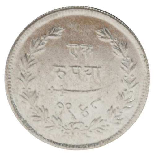 Flipster - 1 Rupee (1875-1938) "Sayaji Rao" 1 Numismatic Coins Flipster - 1 Rupee (1875-1938) "Sayaji Rao" 1 Numismatic Coins