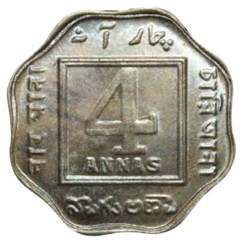 Flipster - 4 Annas (1921) "George V King Emperor" 1 Numismatic Coins Flipster - 4 Annas (1921) "George V King Emperor" 1 Numismatic Coins