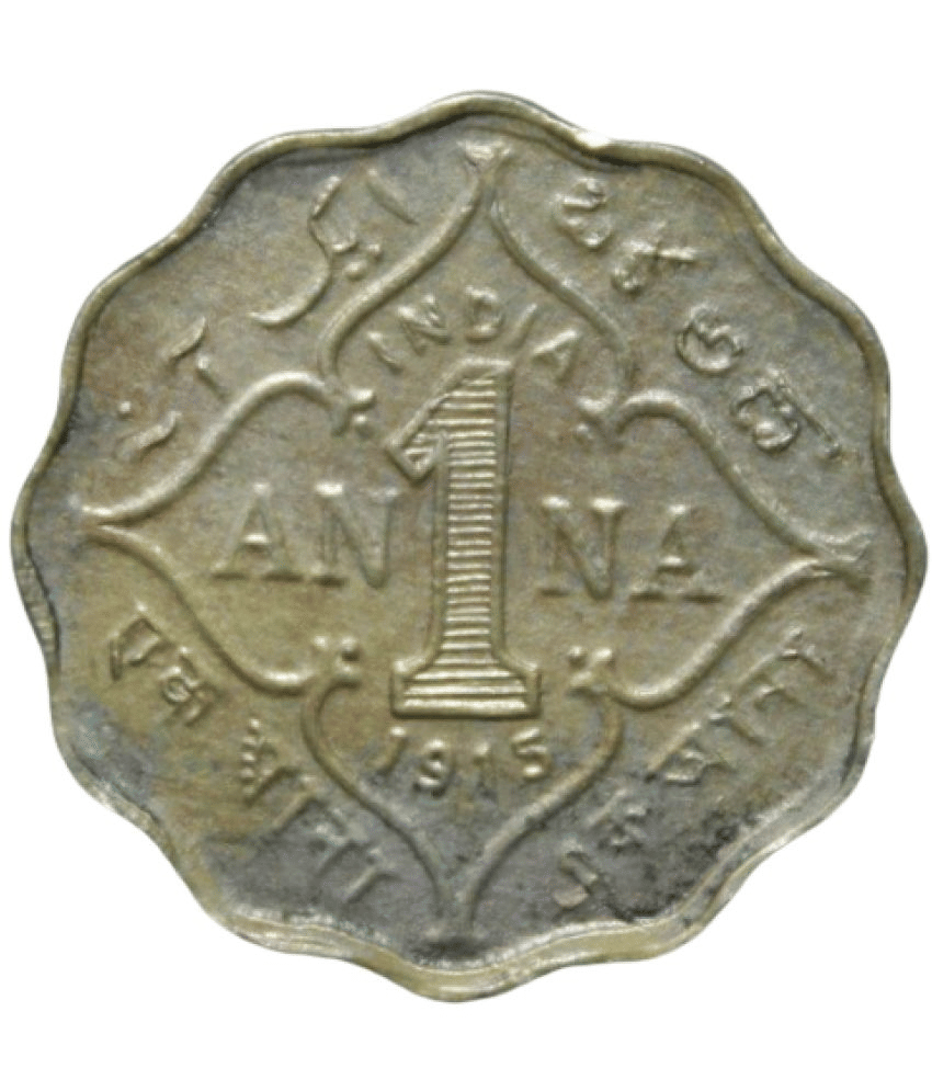     			newWay - 1 Anna (1915) "George V King & Emperor" 1 Numismatic Coins