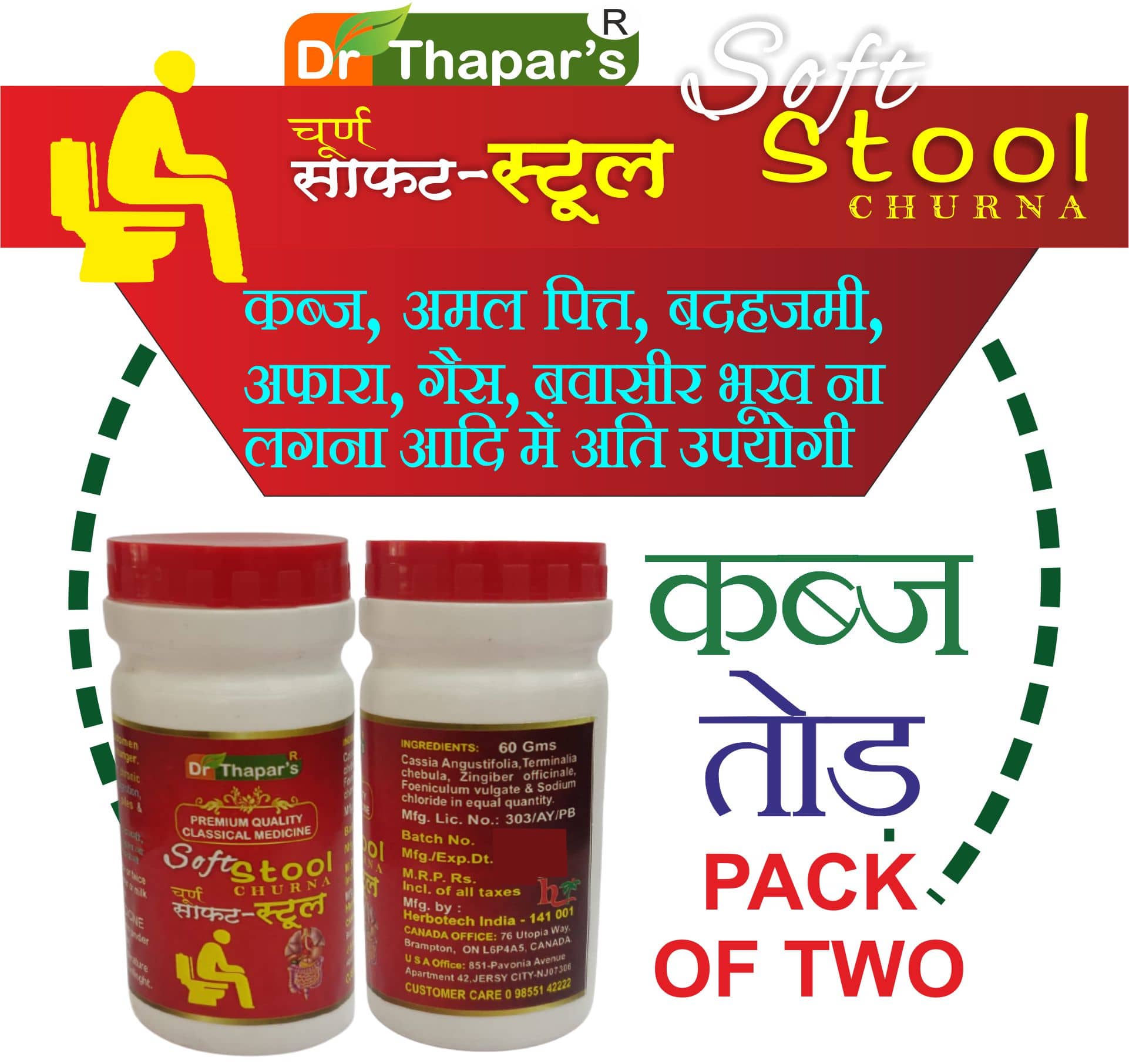 Dr. Thapar's - Powder For Laxatives ( Pack Of 2 )