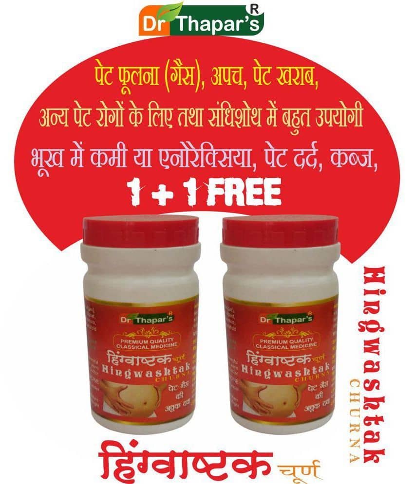 Dr. Thapar's - Powder For Gastric Problem ( Pack Of 2 )