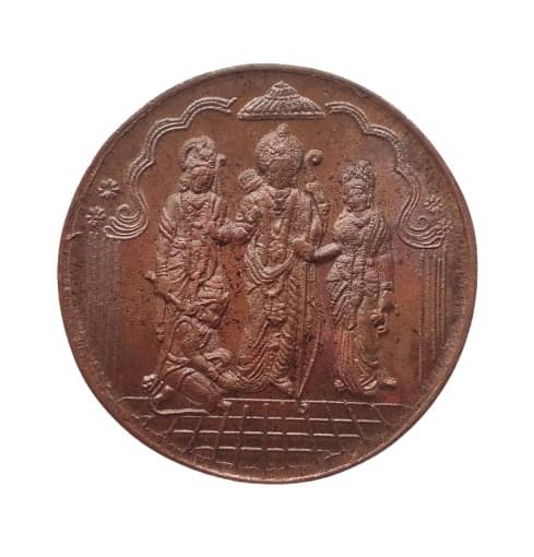     			PRECIOUS TOKENS - RAM RAJYA 50 GRAMS RARE TOKEN RAM DARBAR Numismatic Coins