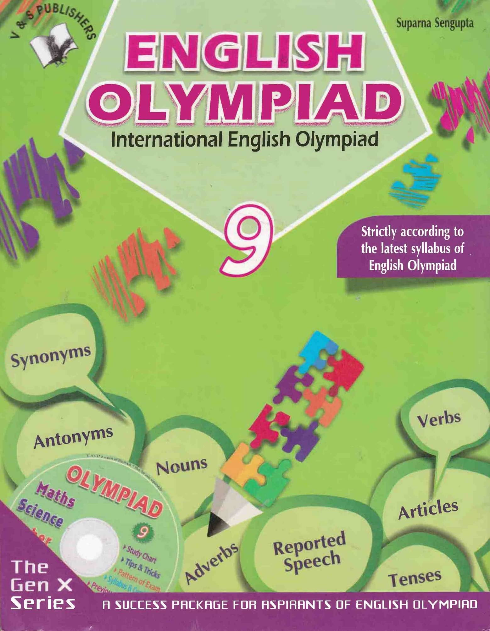     			ENGLISH OLYMPIAD  CLASS - IX