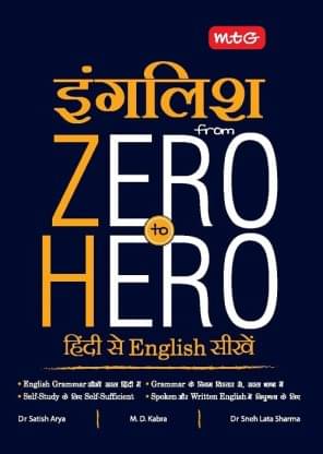     			English From Zero to Hero