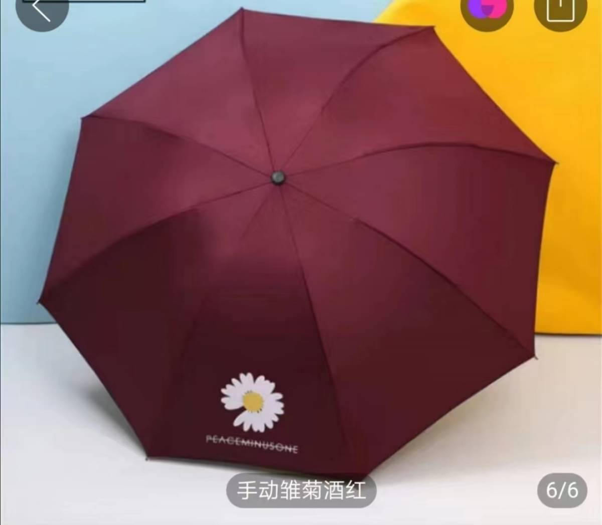     			KEKEMI Maroon 3 Fold Umbrella