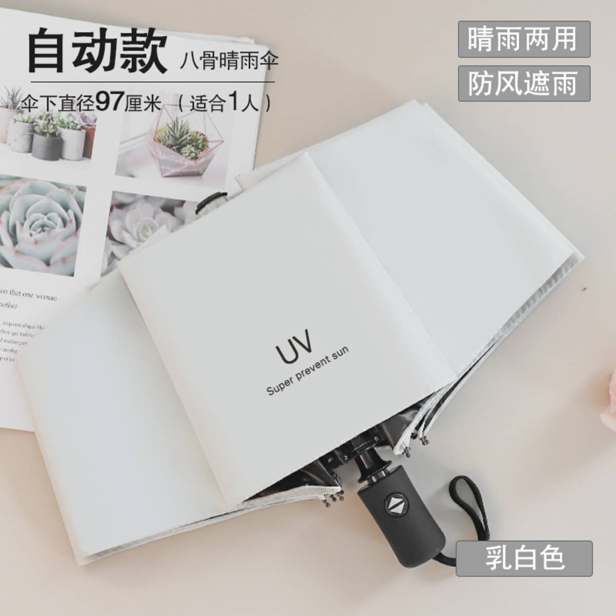     			KEKEMI Silver 3 Fold Umbrella