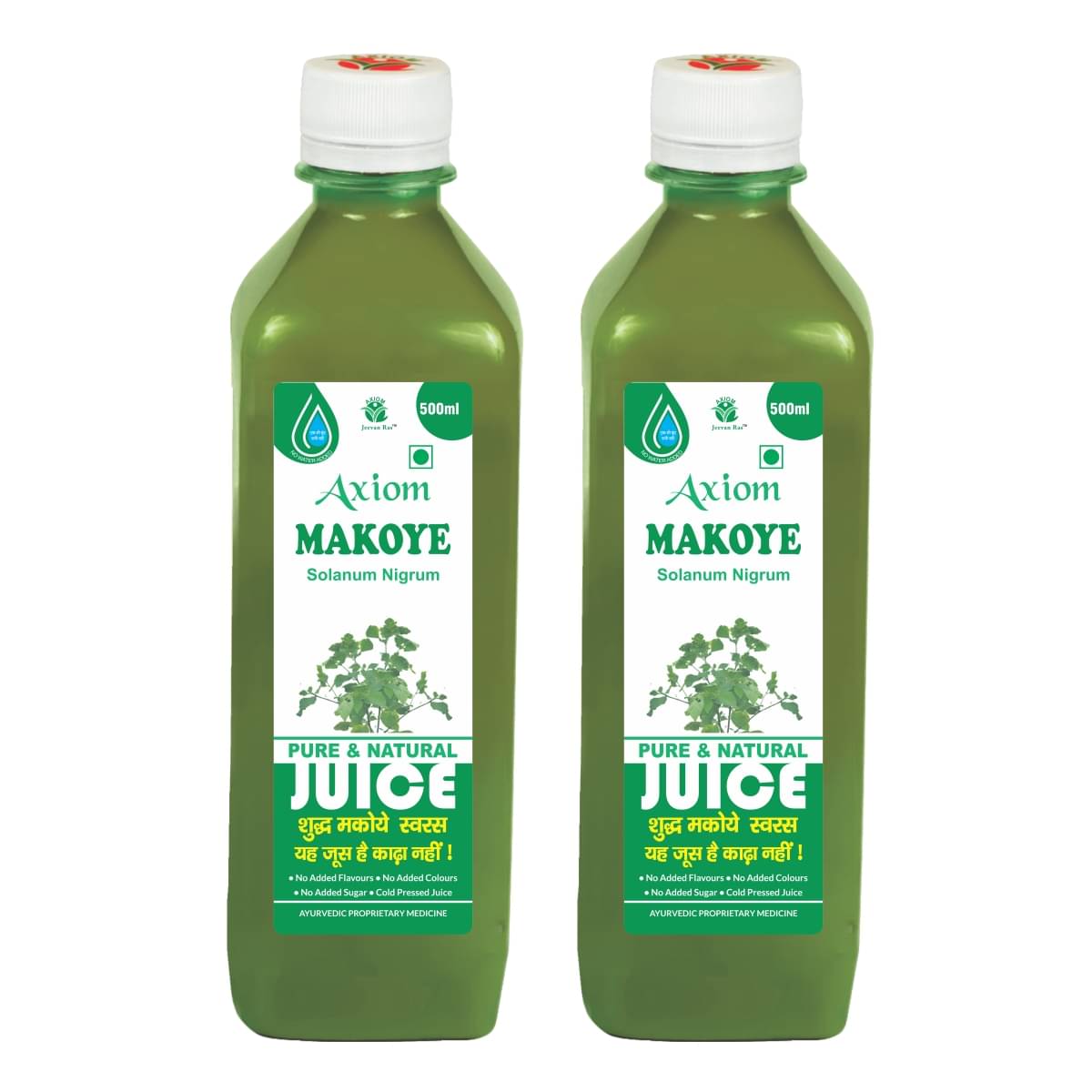 Axiom Makoye Juice 500ml (Pack of 2) | 100% Natural WHO-GLP,GMP,ISO Certified Product Axiom Makoye Juice 500ml (Pack of 2) | 100% Natural WHO-GLP,GMP,ISO Certified Product