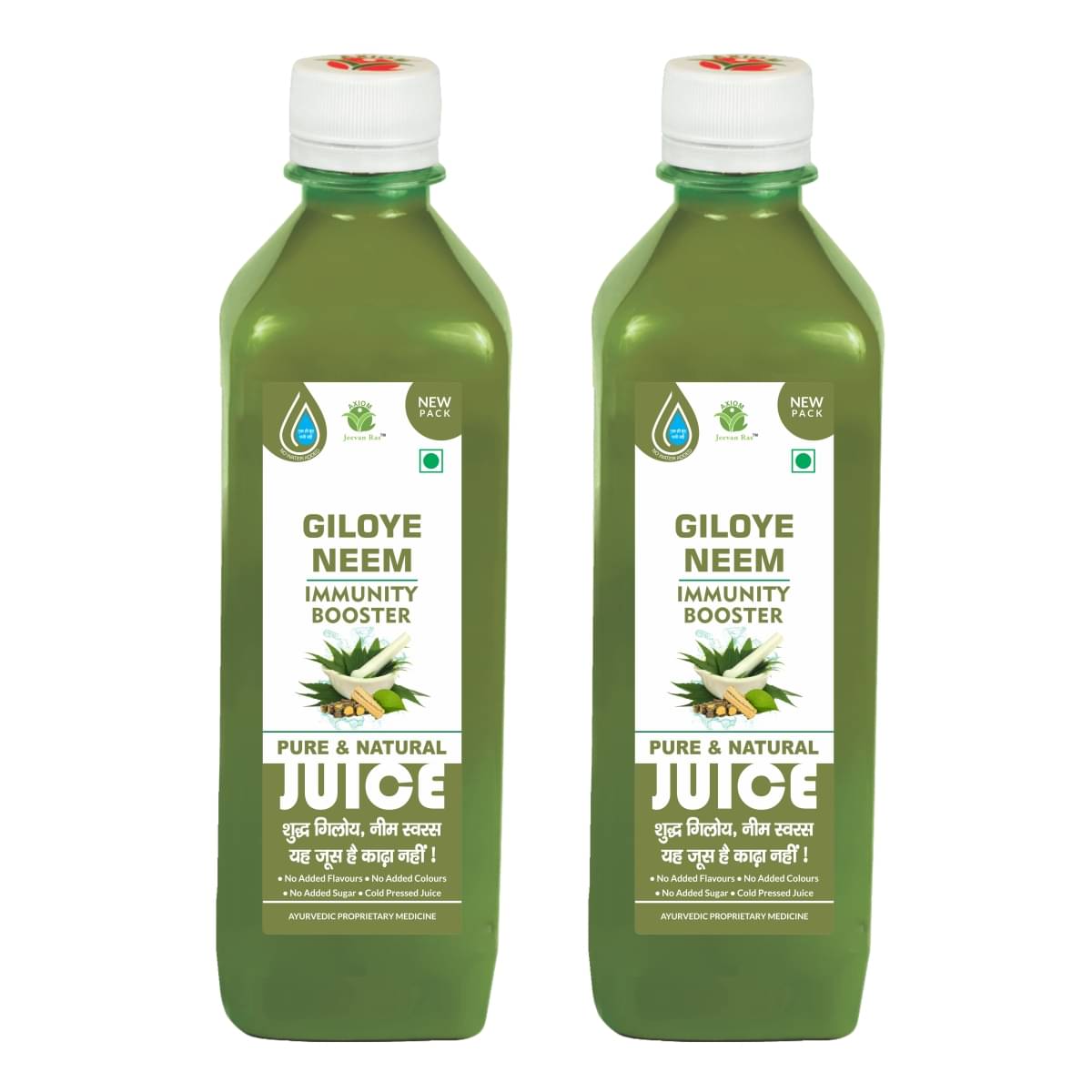 Axiom Pure Neem Giloy Stem Juice 500 ml (Pack of 2) |100% Natural WHO-GLP,GMP,ISO Certified Product Axiom Pure Neem Giloy Stem Juice 500 ml (Pack of 2) |100% Natural WHO-GLP,GMP,ISO Certified Product