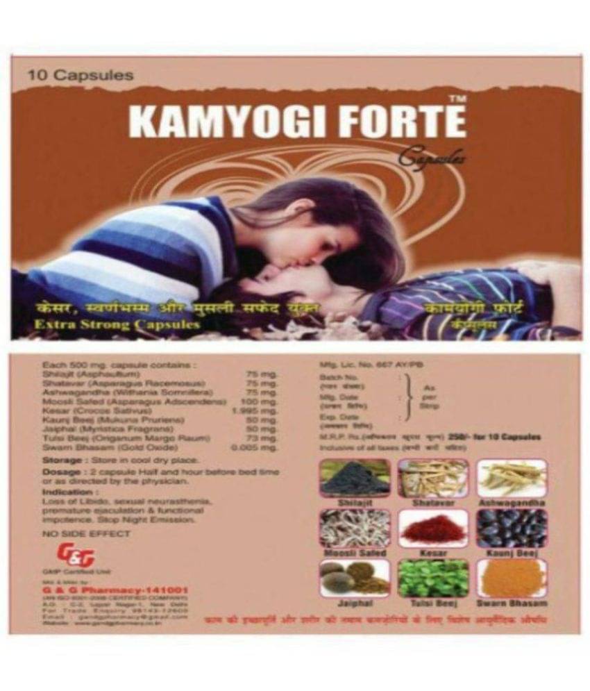 G&G Kamyogi Forte Capule 10No.s (Pack of 10) G&G Kamyogi Forte Capule 10No.s (Pack of 10)