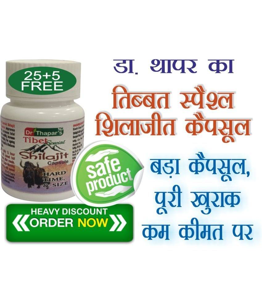 Dr. Thapar'S Tibet Power Shilajit For All Season 25+5 Capsules Free Dr. Thapar'S Tibet Power Shilajit For All Season 25+5 Capsules Free