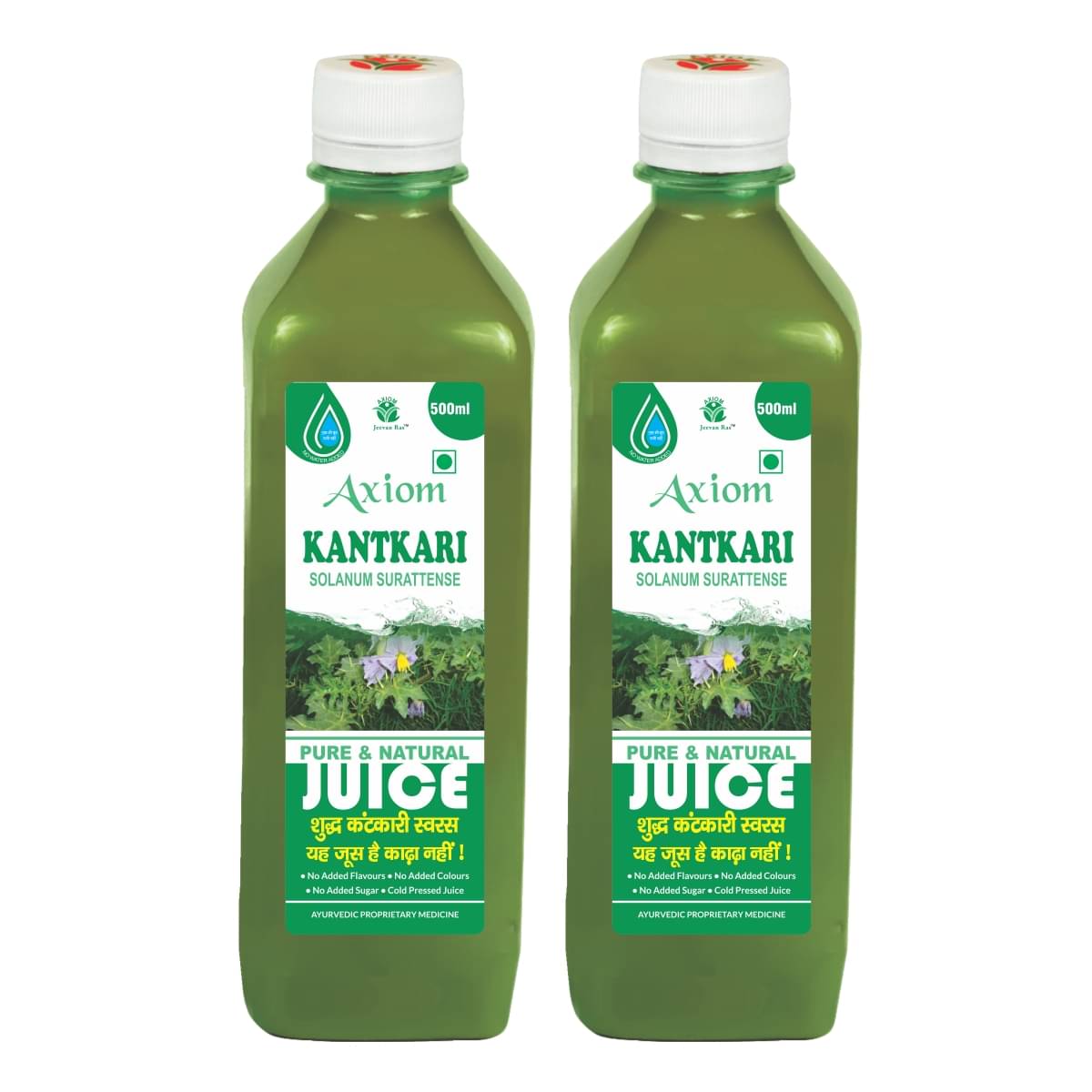     			Axiom Kantkari Juice 500ml (Pack of 2)|100% Natural WHO-GLP,GMP,ISO Certified Product