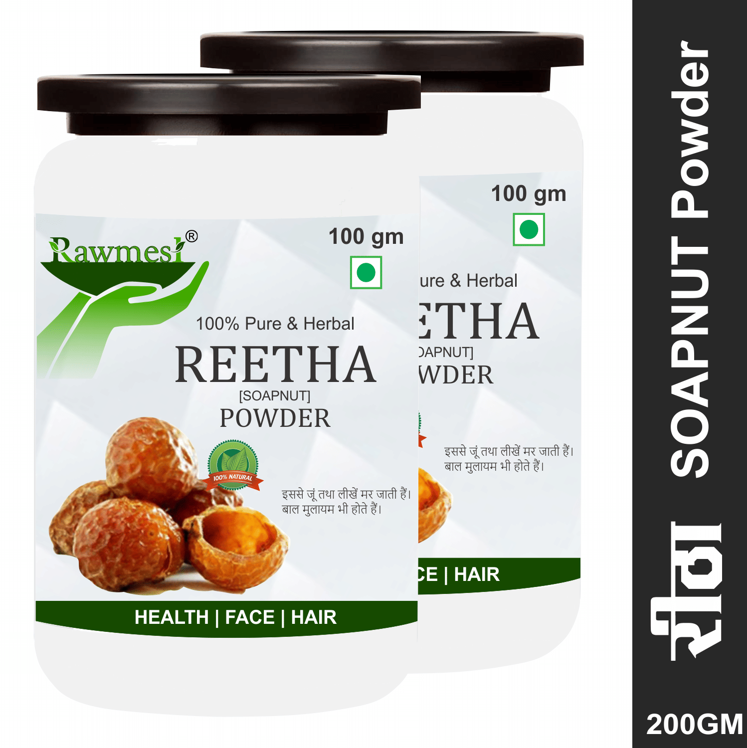     			Rawmest Reetha/ Ritha/Soapnut/ Aritha/Kunkudukai Powder 200 Gm Pack of 2