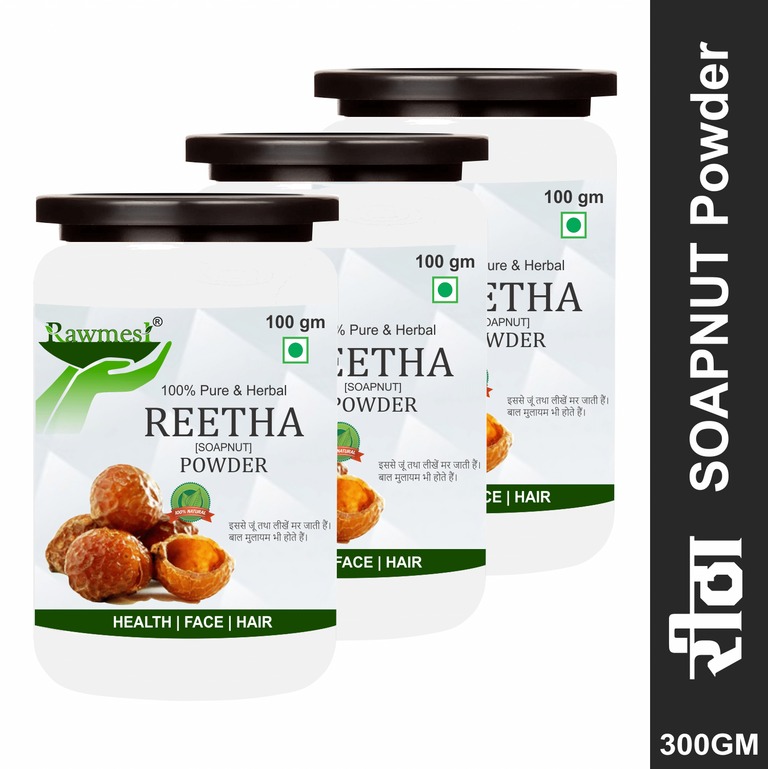     			Rawmest Reetha/ Soapnut/ Aritha/ Kunkudukai Powder 300 Gm Pack of 3