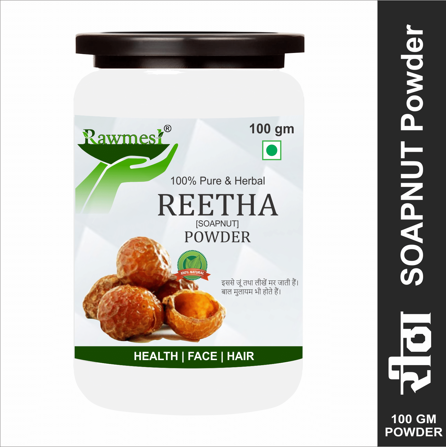 Rawmest Reetha/ Soapnut/ Aritha/ Ritha Powder 100 Gm Pack of 1 Rawmest Reetha/ Soapnut/ Aritha/ Ritha Powder 100 Gm Pack of 1