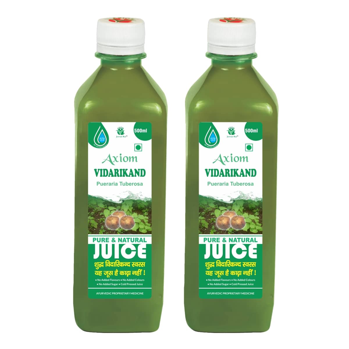 Axiom Vidharikand Juice 500 ml (Pack of 2)|100% Natural WHO-GLP,GMP,ISO Certified Product