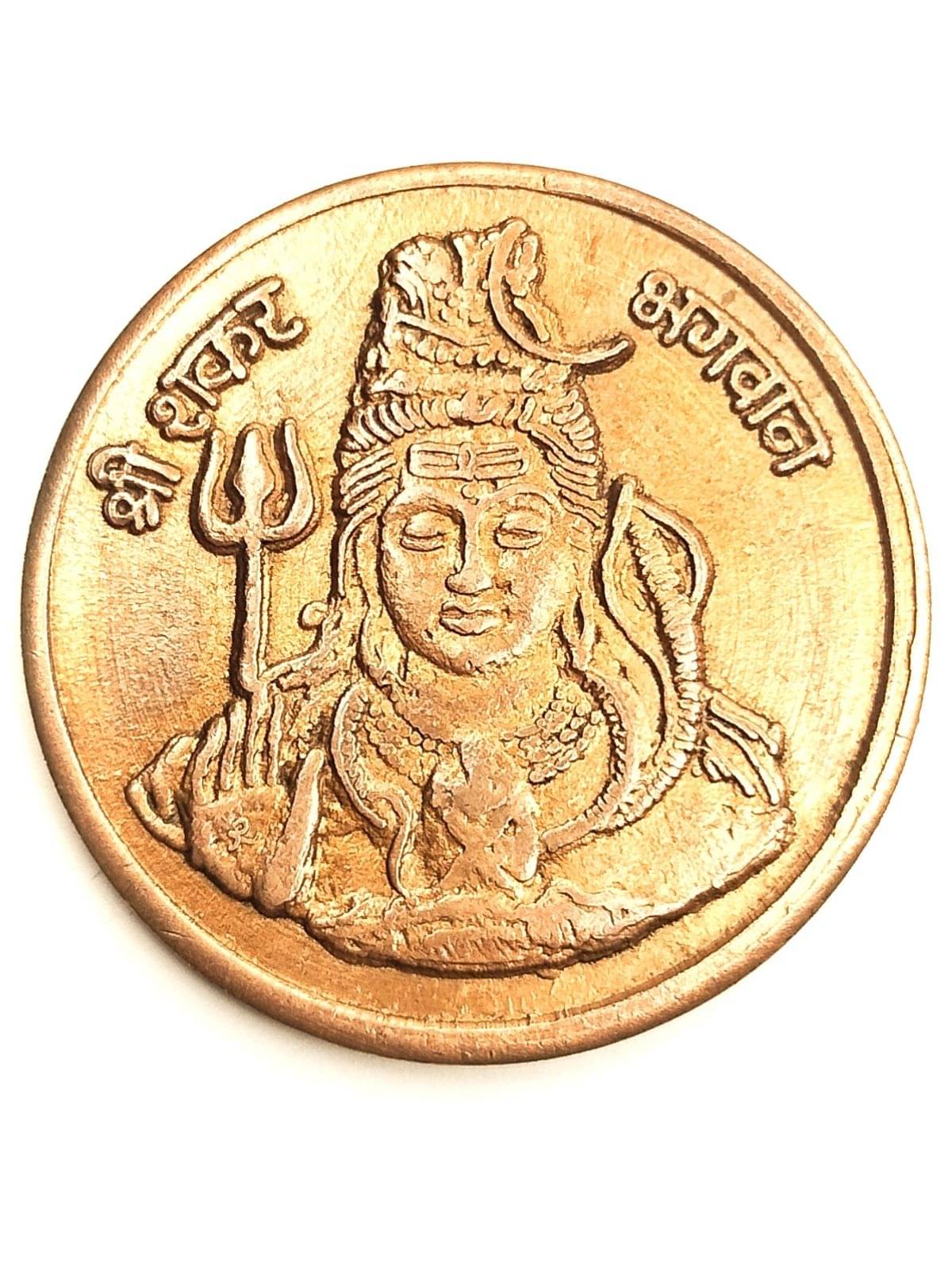     			Extremely Rare Old Vintage Half Anna East India Company  Lord Shiv Shankar Ji Blessing Beautiful Religious Temple Token Coin A+++ Condition