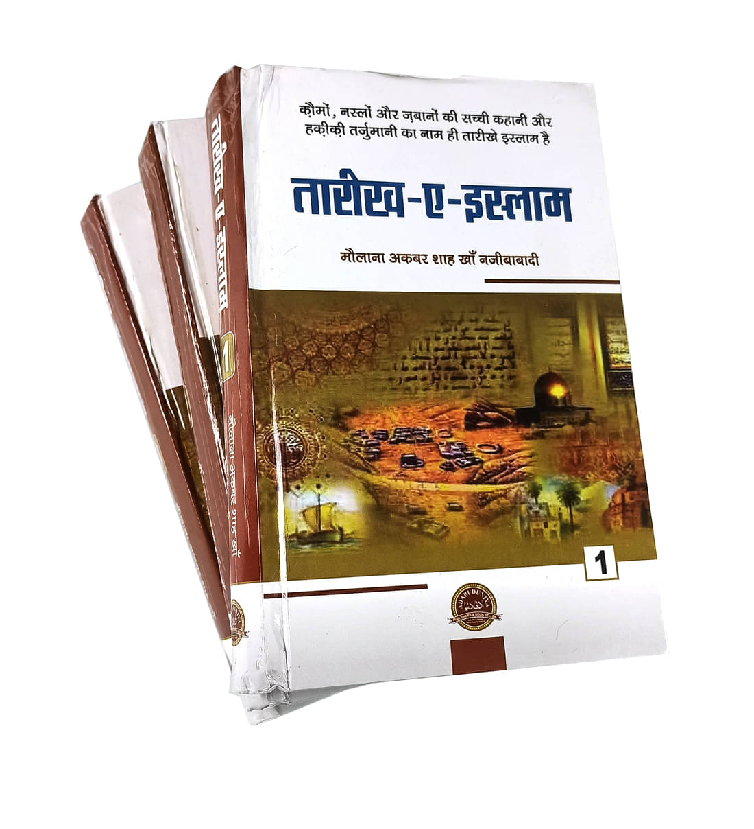    			Tarikhe Islam 3 vol set Hindi Islamic History