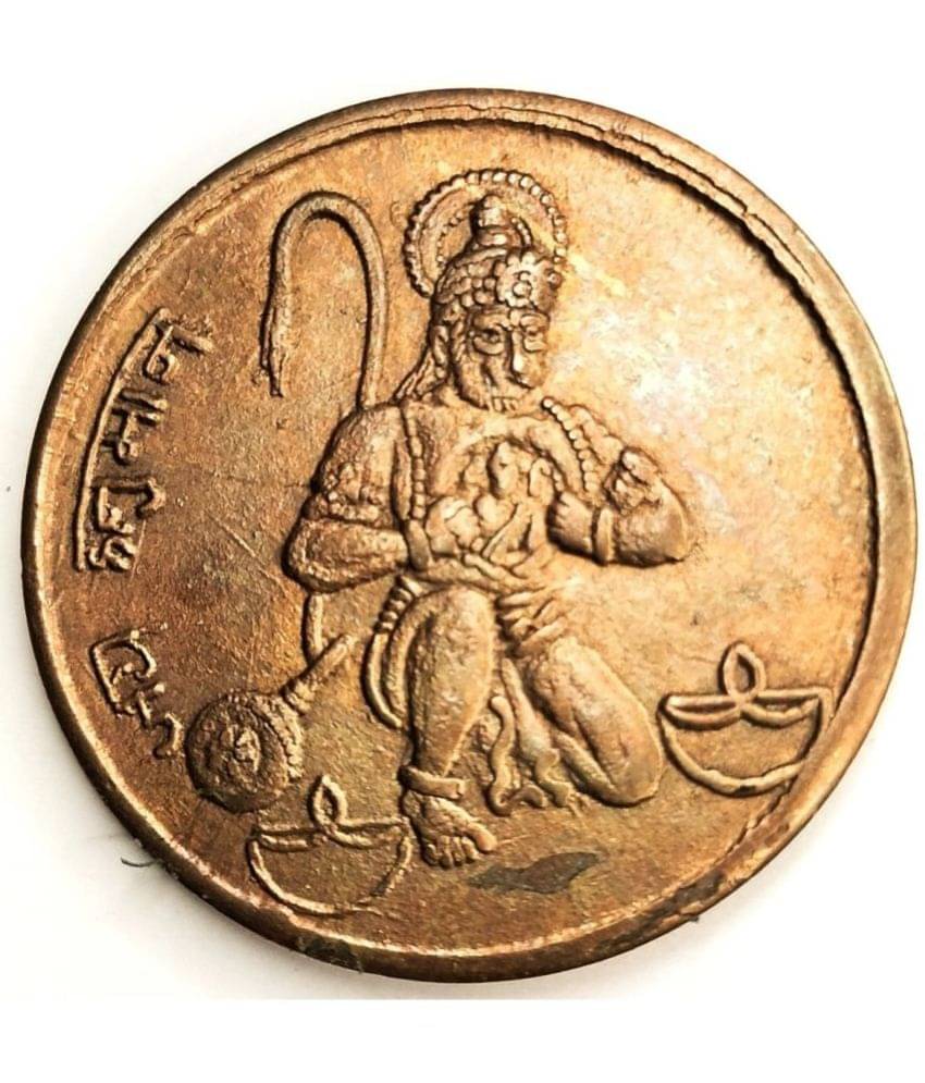     			Extremely Rare Old Vintage Half Anna East India Company 1818 Lord Hanuman Ji Pawan Putra Beautiful Religious Temple Token Coin A+++ Condition