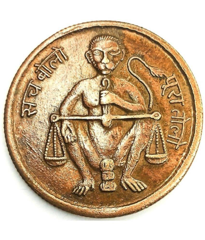 Extremely Rare Old Vintage Half Anna East India Company 1818 Sach Bolo Sach Bandar Billi Unique Religious Temple Token Coin A+++ Condition     			Extremely Rare Old Vintage Half Anna East India Company 1818 Sach Bolo Sach Bandar Billi Unique Religious Temple Token Coin A+++ Condition