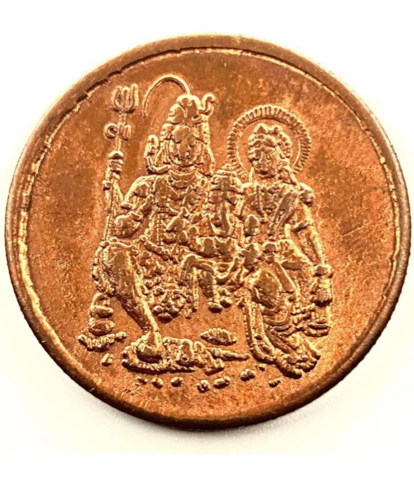     			Extremely Rare Old Vintage Half Anna East India Company 1818 Lord Shiv Shankar Parvati Beautiful Religious Temple Token Coin A+++ Condition