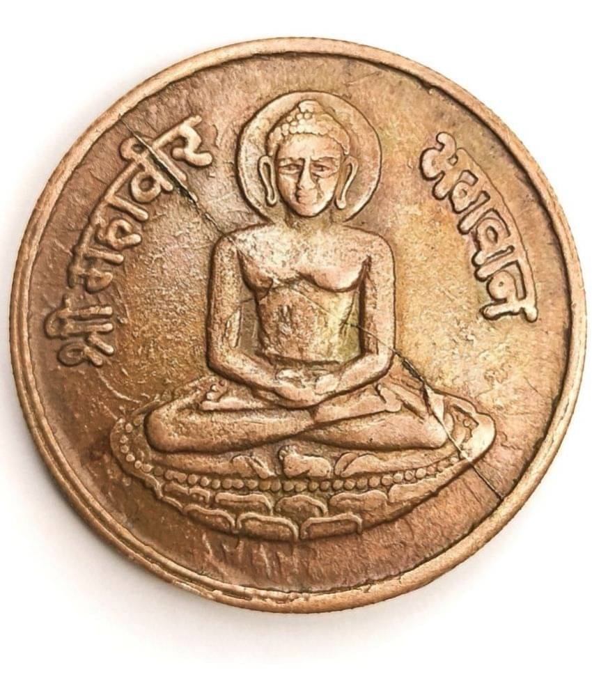    			COINS GOODLUCK - Shree Mahavir Bhagwan Bless Gift Coin 1 Numismatic Coins