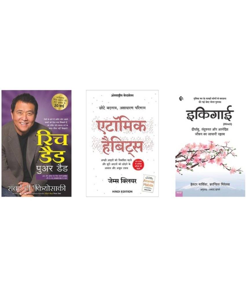 ( Combo Of 3 Pack Hindi Book ) Rich dad Poor Dad + Atomic Habits: Chote Badlav + Ikigai Art of staying Young ( Author , Robert T. Kiyosaki , Clear James , Garcia Hector ) Best Selling Novel Paperback- 2015 ( Combo Of 3 Pack Hindi Book ) Rich dad Poor Dad + Atomic Habits: Chote Badlav + Ikigai Art of staying Young ( Author , Robert T. Kiyosaki , Clear James , Garcia Hector ) Best Selling Novel Paperback- 2015