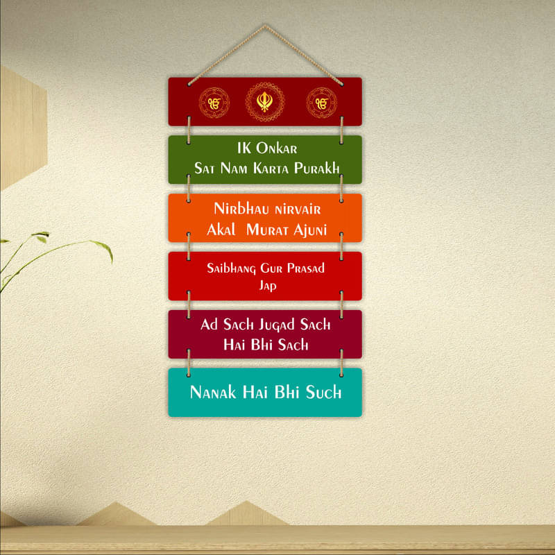     			Saf Wood Rectangular Decoratives Panel Multi - Pack of 6