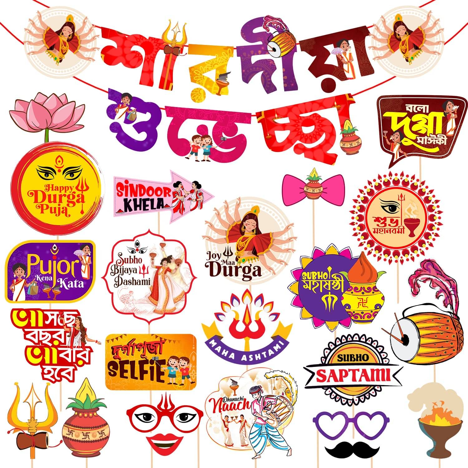 Zyozi 1 Set Happy Durga Puja Banner 23 Pcs Durga Puja Decoration Props / Durga Puja Decoration Items/Decorative Items for Durga Puja/Photo Booth Props Zyozi 1 Set Happy Durga Puja Banner 23 Pcs Durga Puja Decoration Props / Durga Puja Decoration Items/Decorative Items for Durga Puja/Photo Booth Props