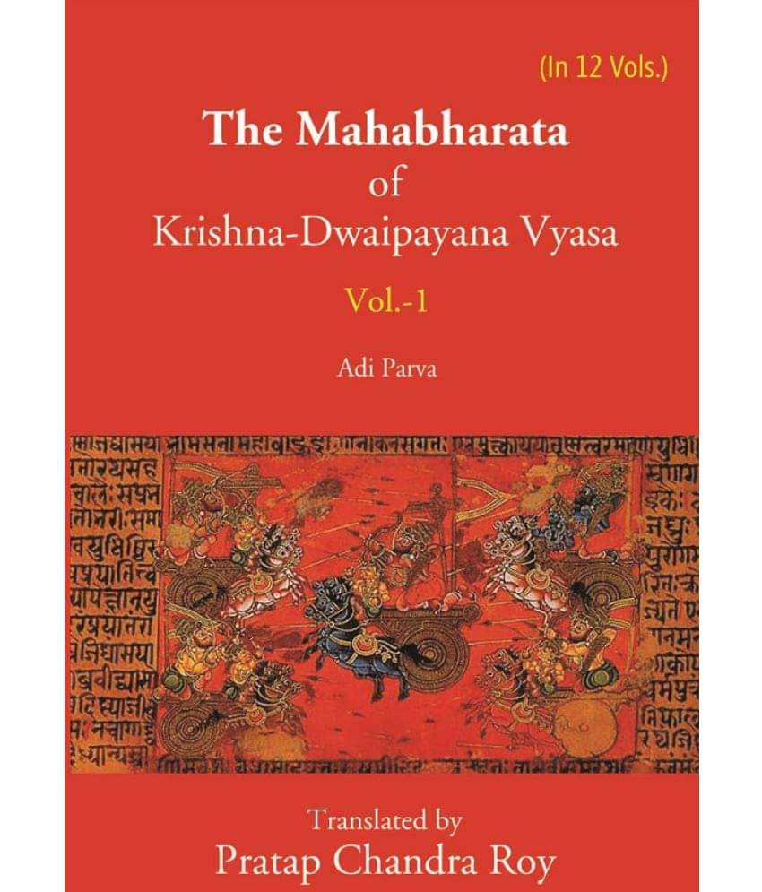     			The Mahabharata Of Krishna-Dwaipayana Vyasa (Adi Parva) Volume 1st