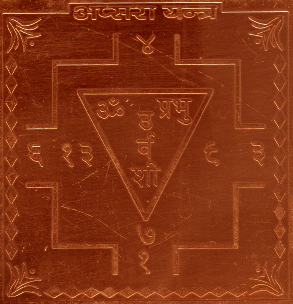     			Sri Bakthi Today Apsara Yantra Yantram Yendram In Copper