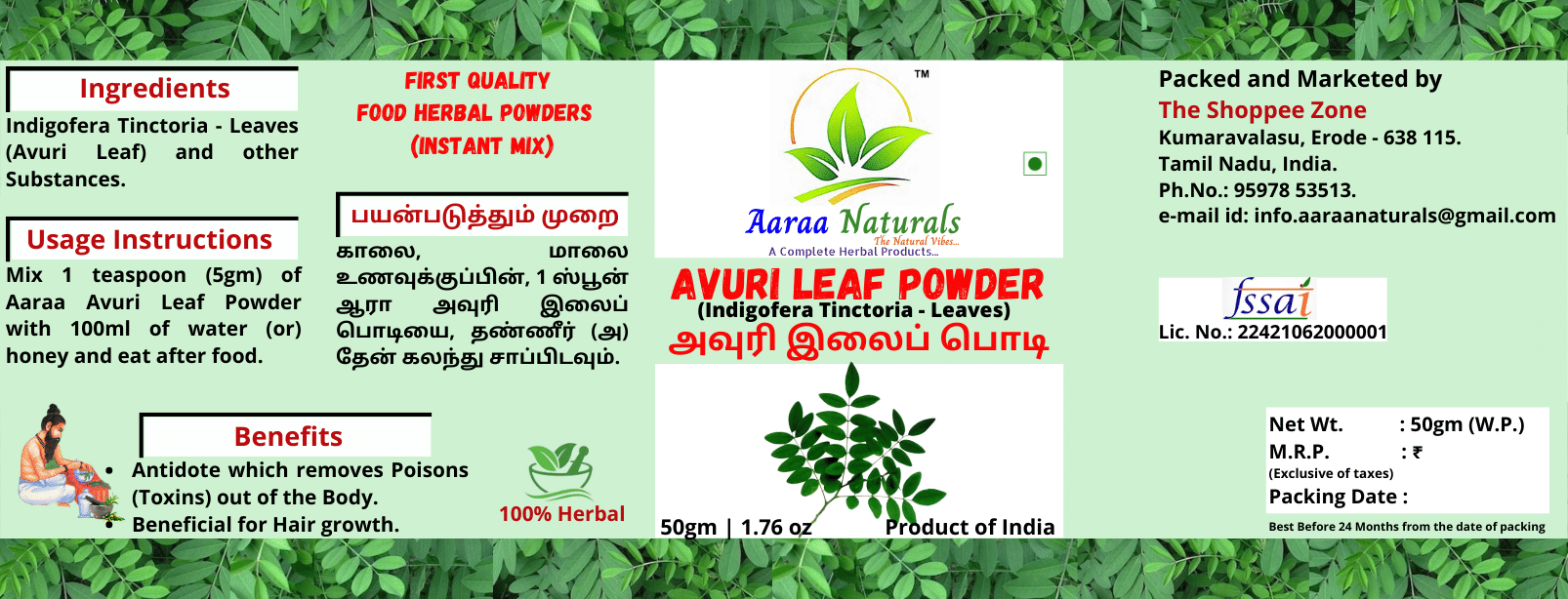     			Aaraa Naturals Avuri Leaf Powder Instant Mix 50 gm Pack of 4
