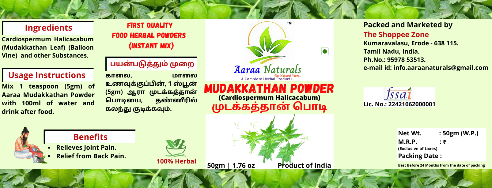 Aaraa Naturals Balloon Vine Powder Instant Mix 50 gm     			Aaraa Naturals Balloon Vine Powder Instant Mix 50 gm