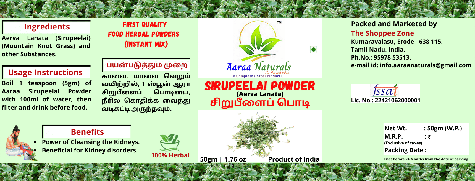 Aaraa Naturals Sirupeelai Powder Instant Mix 50 gm Pack of 3 Aaraa Naturals Sirupeelai Powder Instant Mix 50 gm Pack of 3