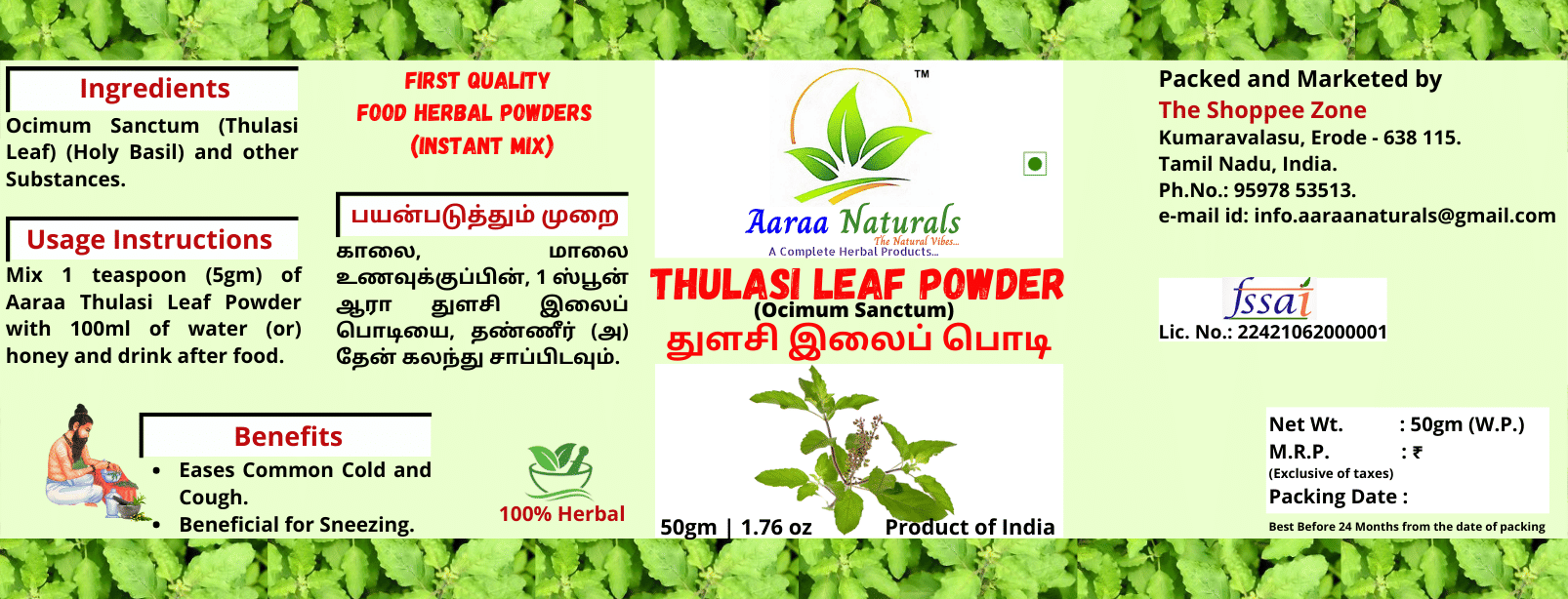     			Aaraa Naturals Thulasi Leaf Powder Instant Mix 50 gm