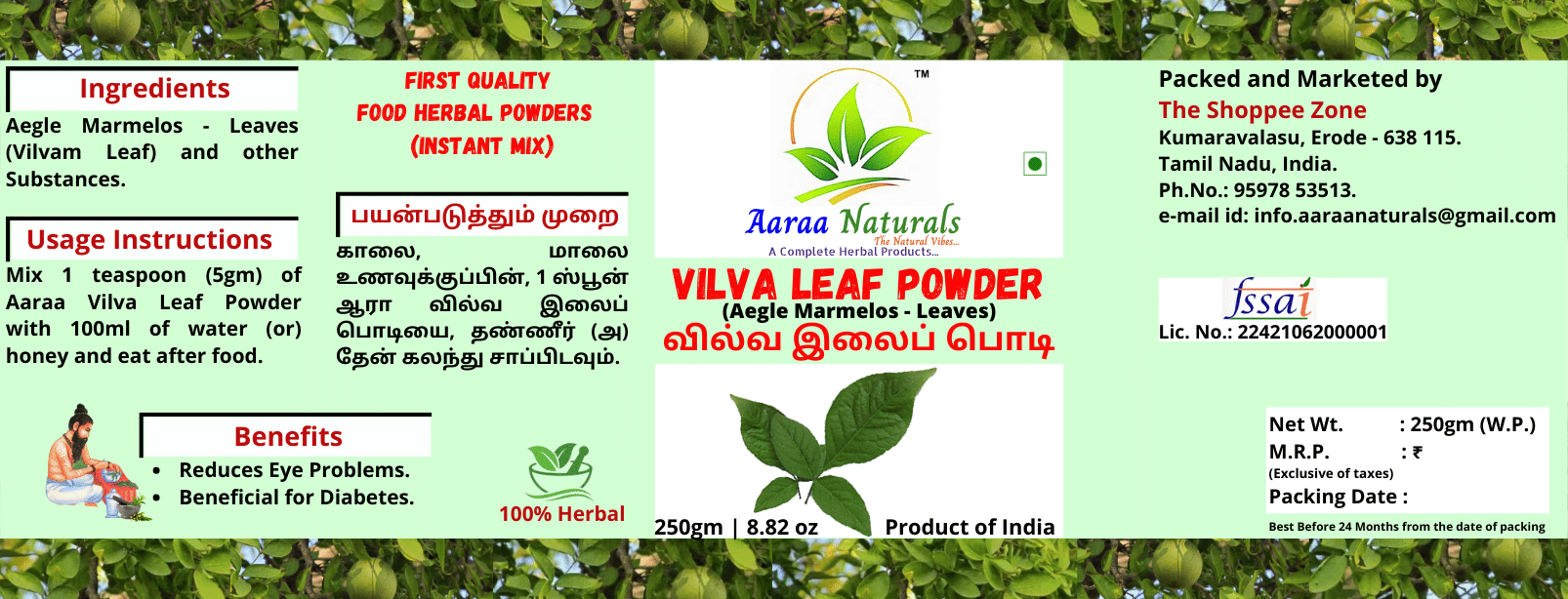 Aaraa Naturals Vilva Leaf Powder Instant Mix 250 gm Aaraa Naturals Vilva Leaf Powder Instant Mix 250 gm