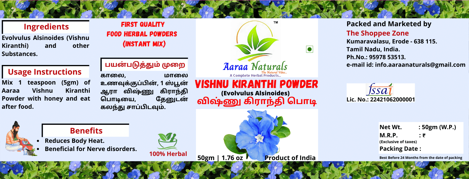 Aaraa Naturals Vishnu Kiranthi Powder Instant Mix 50 gm Aaraa Naturals Vishnu Kiranthi Powder Instant Mix 50 gm