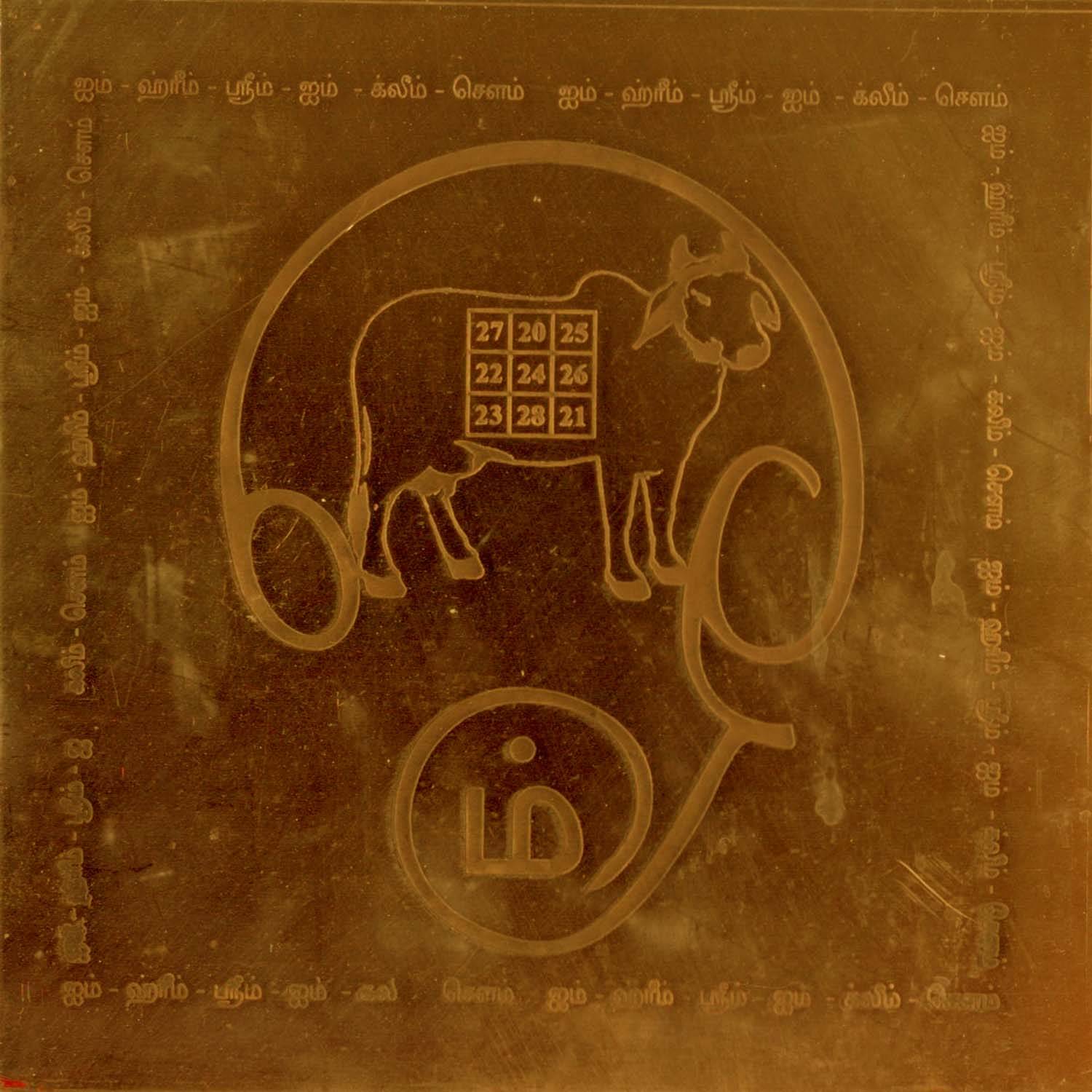     			Sri Bakthi Today Gomatha Yantra Shri Khamadhenu Yantram  Copper