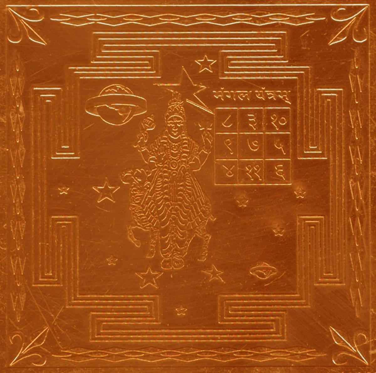     			Sri Bakthi Today Mangal Yantra Mangala Angaraka Yantram Copper