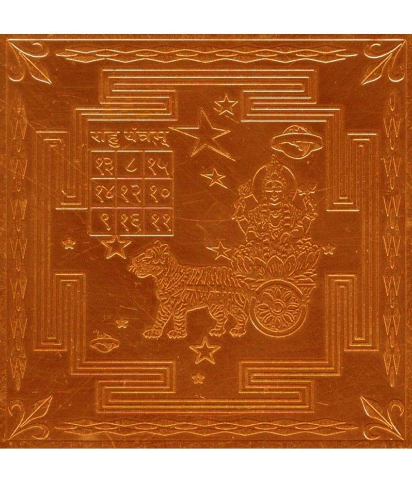     			Sri Bakthi Today Rahu Yantra Raahu Yantram Raghu Yendram In Copper